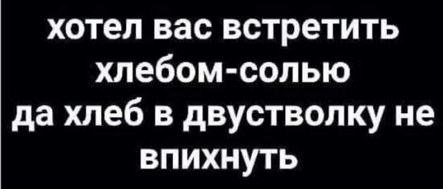 Пятничное улыбательное
