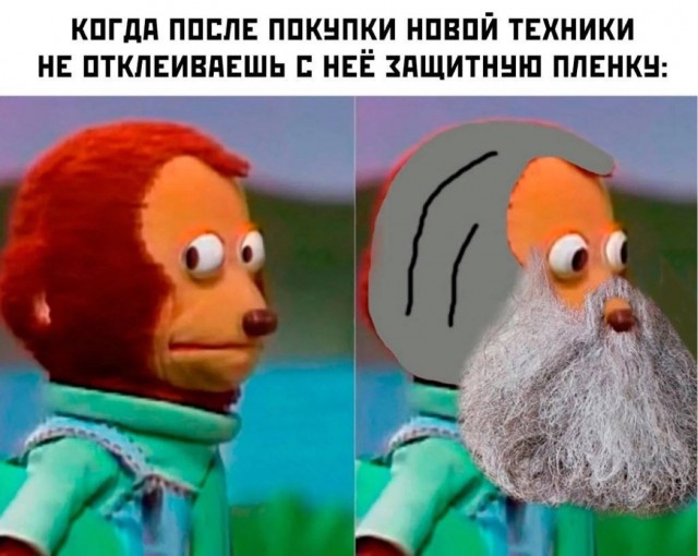 Отряд быстрого деградирования