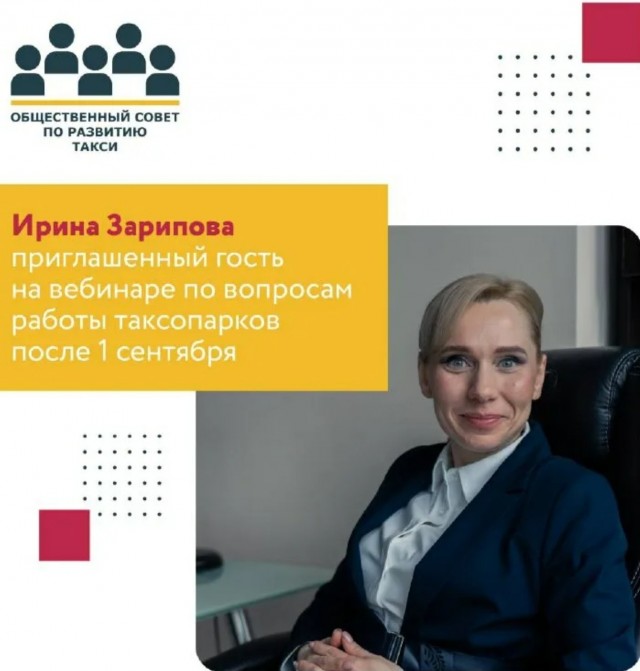 Общественники призвали набирать в такси мигрантов, пока россияне находятся на СВО