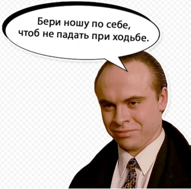 Кран