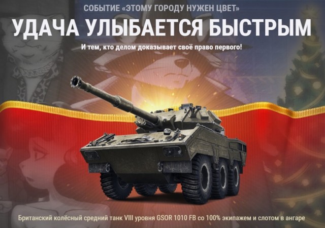 Wargaming 62