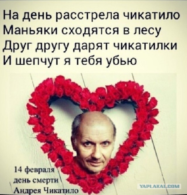 Крик души