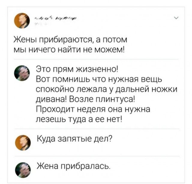 Тлидцать тли от 14 февлаля