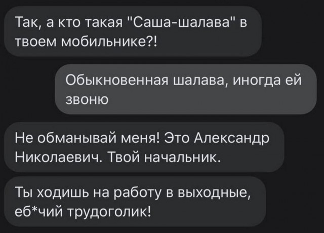 Юмор в картинках и без