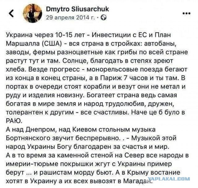 Илон Маск: Россия заберёт Донбасс и юг Украины, вопрос только по Одессе