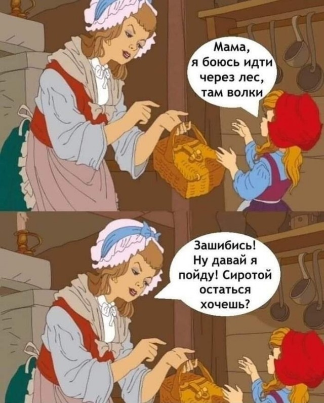 Весёлый полтшок 09.05.24