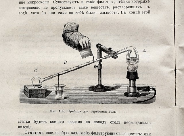 Цилиндрический бетонный ДОТ-вездеход инженер-капитана Венкова
