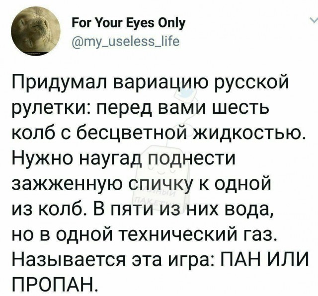 Сборник бабаянов или неожиданная помойка
