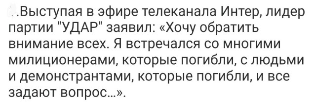 Футболисты волгоградского "Ротора" вышли на поле с 11 бездомными щенками, ищущих себе новую семью