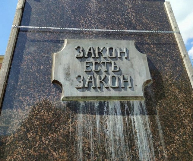 Ирония, как она есть