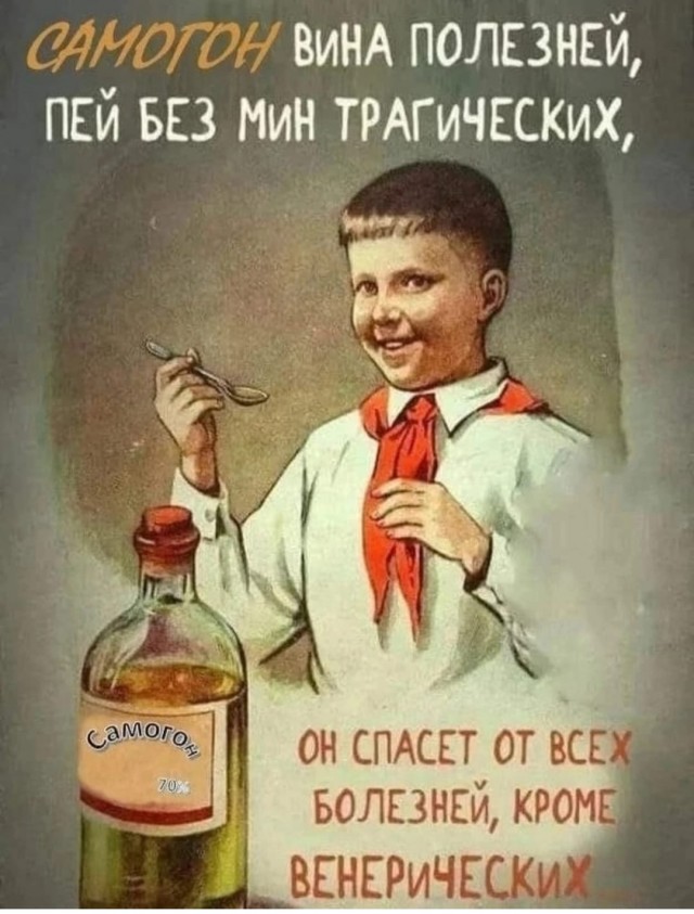 В Иркутске 15-летний школьник на спор выпил литр самогона. Его еле откачали