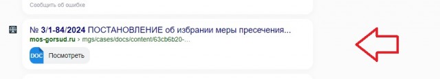 Драка между сборными предпринимателей и сотрудников УФСБ. Поиграли в хоккей…