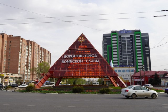 Немного древнеегипетских артефактов из г. Воронеж