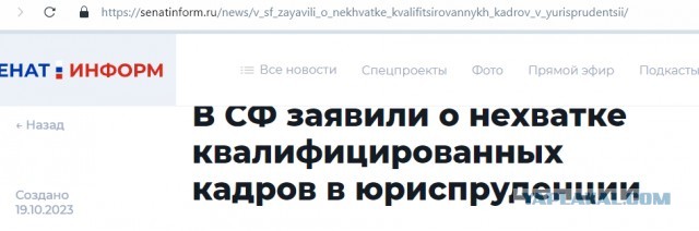 Володин: получение рабочей профессии должно быть бесплатным