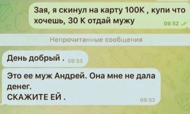 Всего понемногу. От 08.12.24