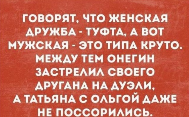 18 печальных картинок.