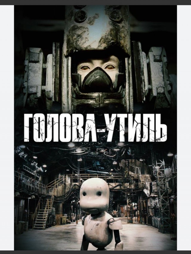 Необычные фильмы