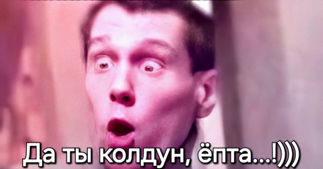 О высоких зарплатах