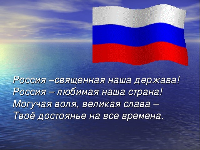 Вместо "чей крым"⁠⁠