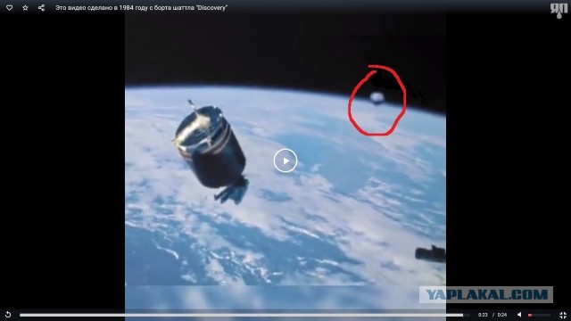 Это видео сделано в 1984 году с борта шаттла "Discovery"