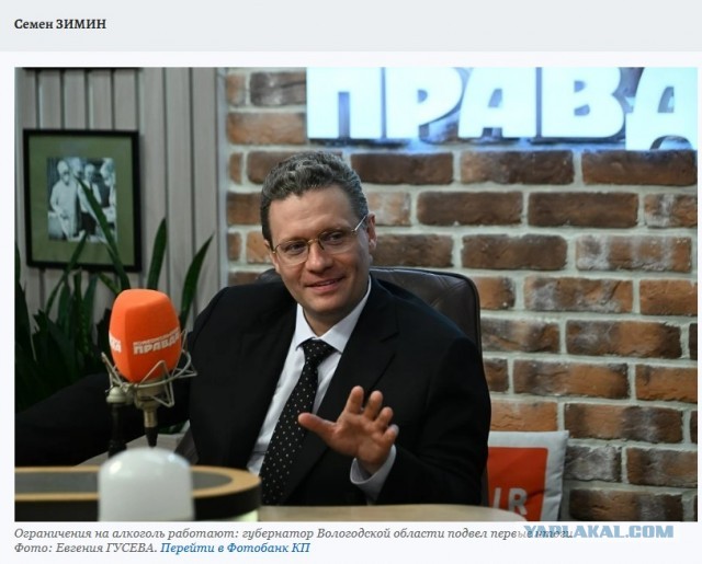 Число пьяных ДТП в Вологодской области снизилось на 27% за месяц сухого закона