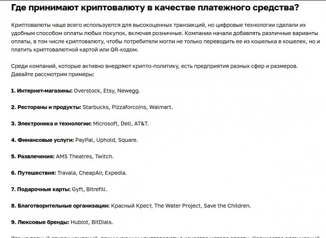 Антрополог Дробышевский - предложил расстреливать за майнинг криптовалют