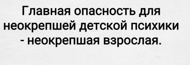 Картинки разные с надписями и без