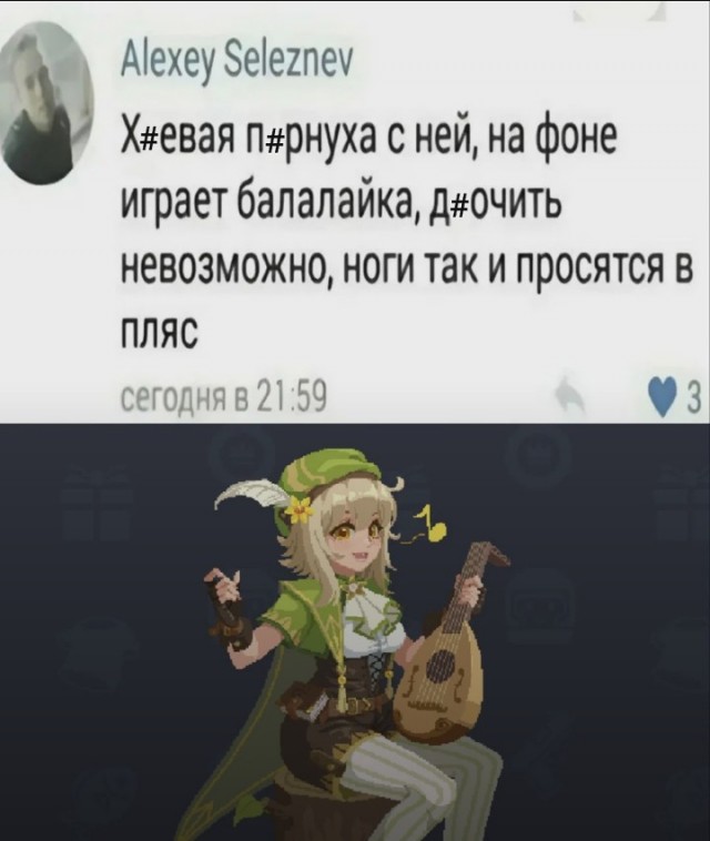 Деградации псто