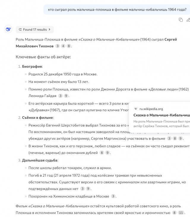Маски-Шоу или Конкурс Короткого Креатива №31