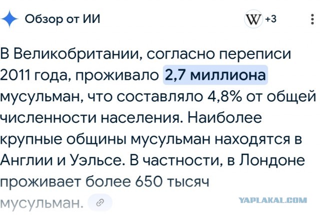 Сегодня в Великобритании прошла инаугурация нового мэра города Ротерхэм