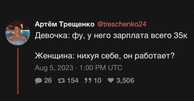 25 грустных, но жизненных мемов про зарплату