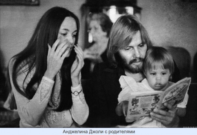 Анджелина Джоли...
