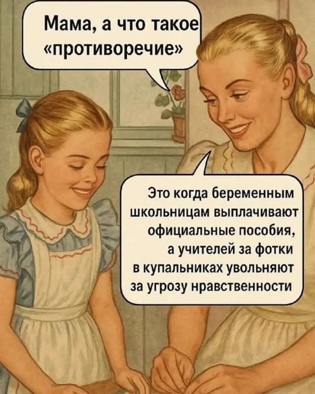 Деградация