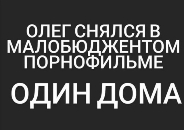 Деградация
