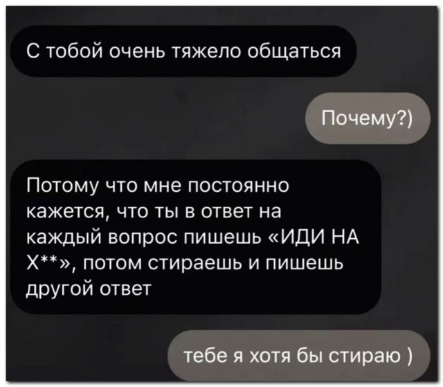 И так всегда⁠⁠