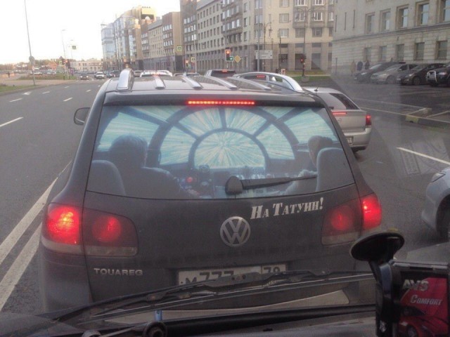 Не спеши, а то успеешь