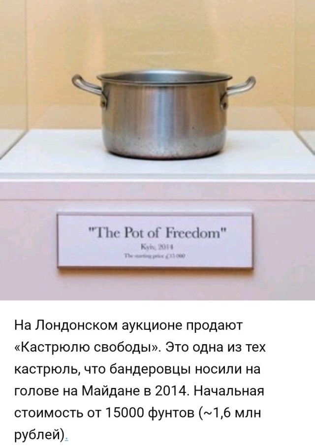 А что он не так говорит?