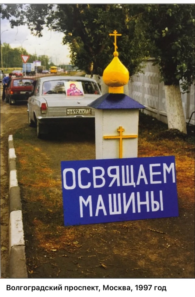 Интересные фотографии 1990 -х 27.07.25