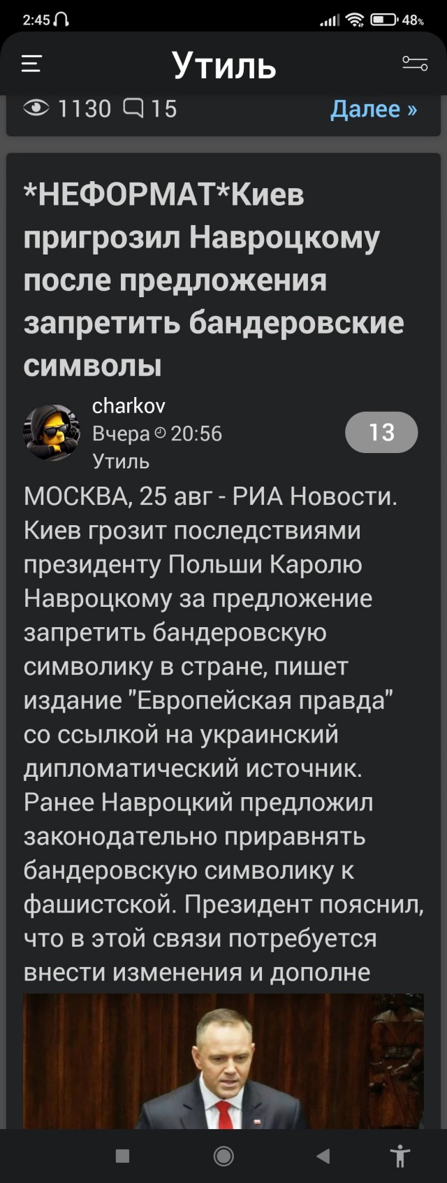 Не выдержало сердце: мать бойца СВО умерла на его могиле