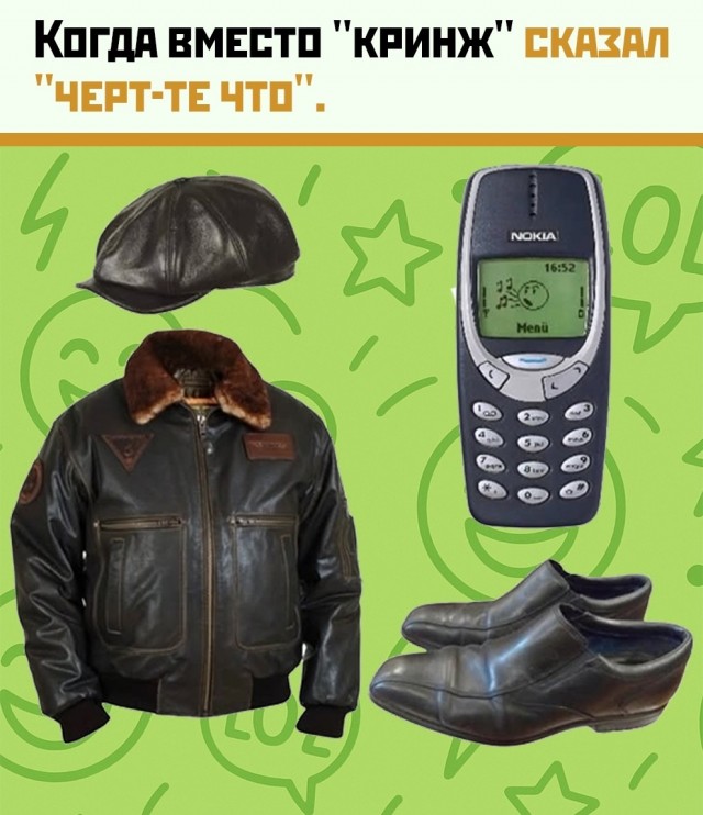 СловесТная машина времени