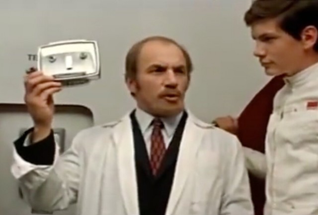 Будущее наступило