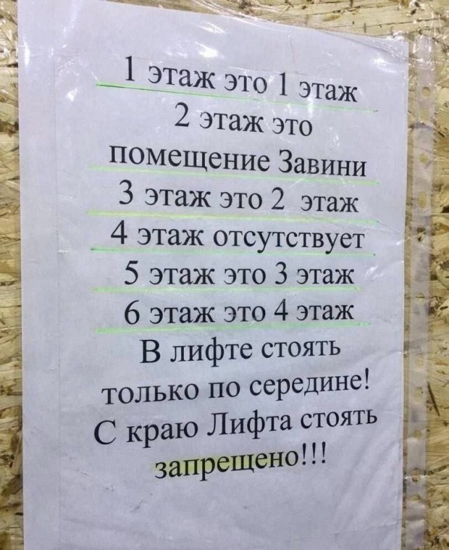 Так себе картинки 18.09.25