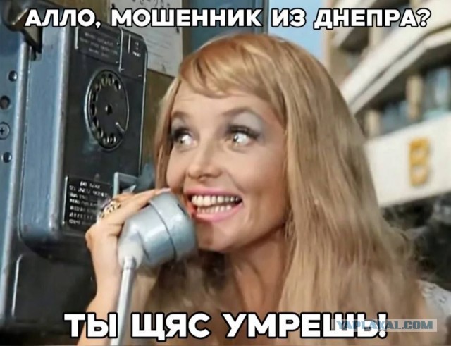 Днепропетровск