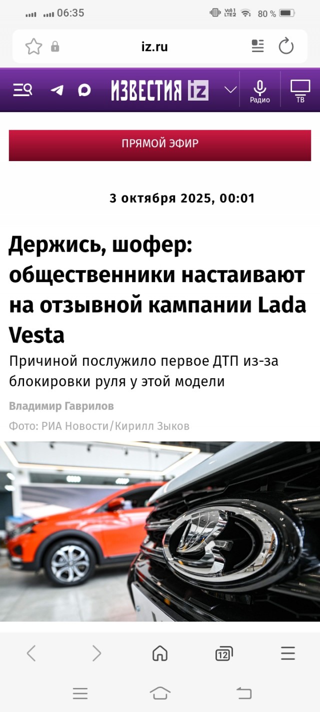 Минпромторг выдал список разрешённых для такси автомобилей