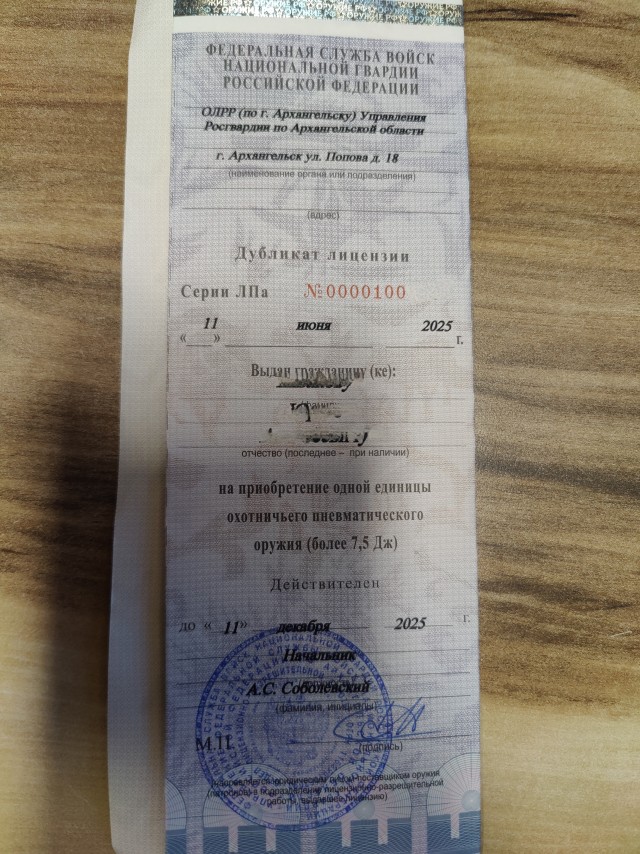 Когда у соседа снесло крышу, но у тебя есть ЧеЗет 9мм и ты знаешь, что с ним делать