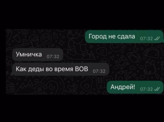 Мы за ценой не постоим