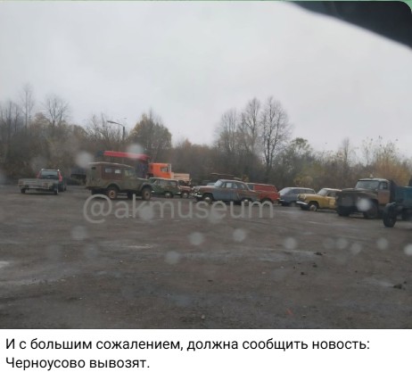 Судьба коллекции ретроавтомобилей Михаила Красинца