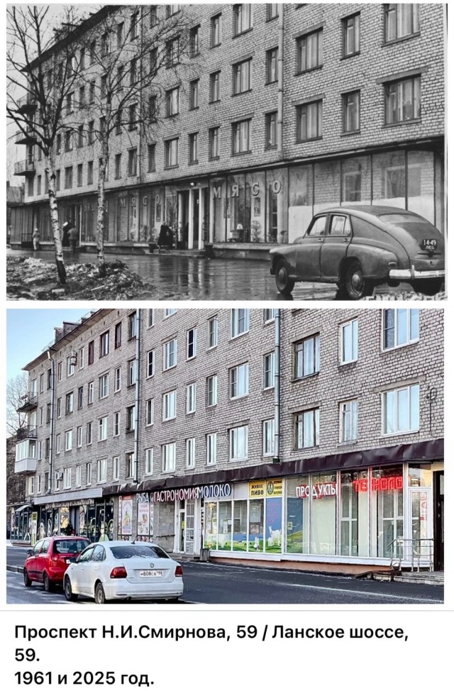 Петербург . Было и Стало . часть пятая