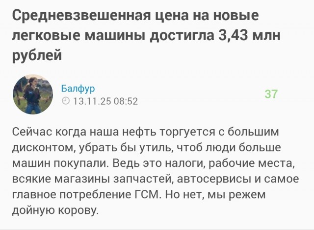 Reuters сообщил о продаже российского СПГ в Китай с дисконтом 30–40%
