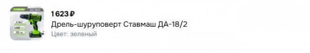 История "Черной пятницы" и способы "развода лохов" в главный мировой день распродаж